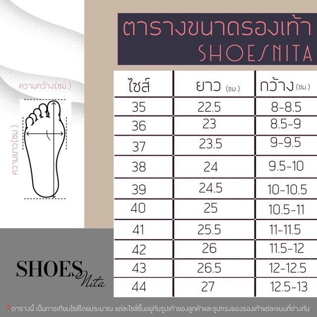 🔥SALE🔥รองเท้าคัทชู นักศึกษา หัวตัด ส้น 2 นิ้ว 36-44  คัชชูรับปริญญา ถูกระเบียบ SHOESNITA
