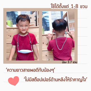 ใหม่!! สายคล้องแมสเด็ก มีสีและลายให้เลือกกว่า 30 สี สายเชือกอย่างดี