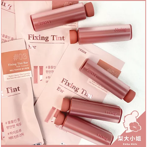 Etude Fixing Tint Bar 3.2g ลิปแท่งไม่เลอะแมส เนื้อนุ่ม สีสวยไม่ตกร่อง รูปที่ 2