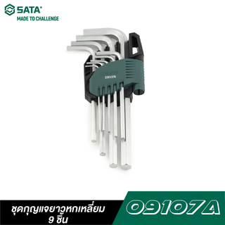 SATA 09107A ชุดกุญแจยาวหกเหลี่ยม 9 ชิ้น