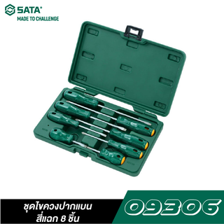 SATA 09306 ชุดไขควงปากแบน-สี่แฉก 8 ชิ้น