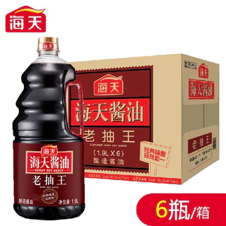[ลัง1.9L x6ขวด] ซีอิ๊วขาวจีน ซีอิ๊วดำจีน ซีอิ๊วฉลากทอง ซอสจีน หม่าล่าสายพาน มีราคาส่ง 金标生抽 1.9L