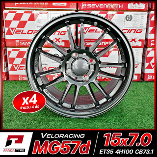 ล้อแม็กซ์ ขอบ15" ลาย RE30 15x7.0 ET35 4x100 CB73.1 Model MG57d Color H (ราคาต่อชุด 4 ล้อ)