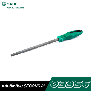 SATA ตะไบสี่เหลี่ยม SECOND 8  และ 10 นิ้ว