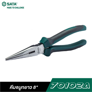 SATA 70102A คีมจมูกยาว 8 นิ้ว SATA