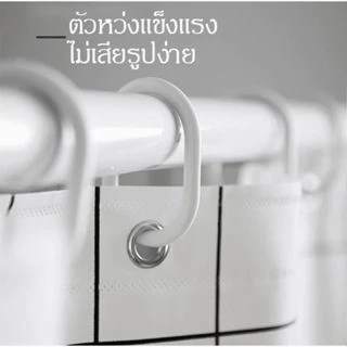 ผ้าม่านกั้นห้อง ม่านห้องน้ำกันเชื้อรา ผ้าม่านกันน้ำ ผ้าม่านห้องน้ำ 200X200cm ม่านพลาสติก PEVA กันน้ำ พร้อมห่วงตะขอ