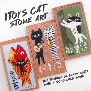 🔥Rare Item🔥🎨พร้อมส่ง🎨แผ่น Stone Art ผลงานการวาดจาก  Tadaharu Itoi 🇯🇵ลิขสิทธิ์แท้ญี่ปุ่น