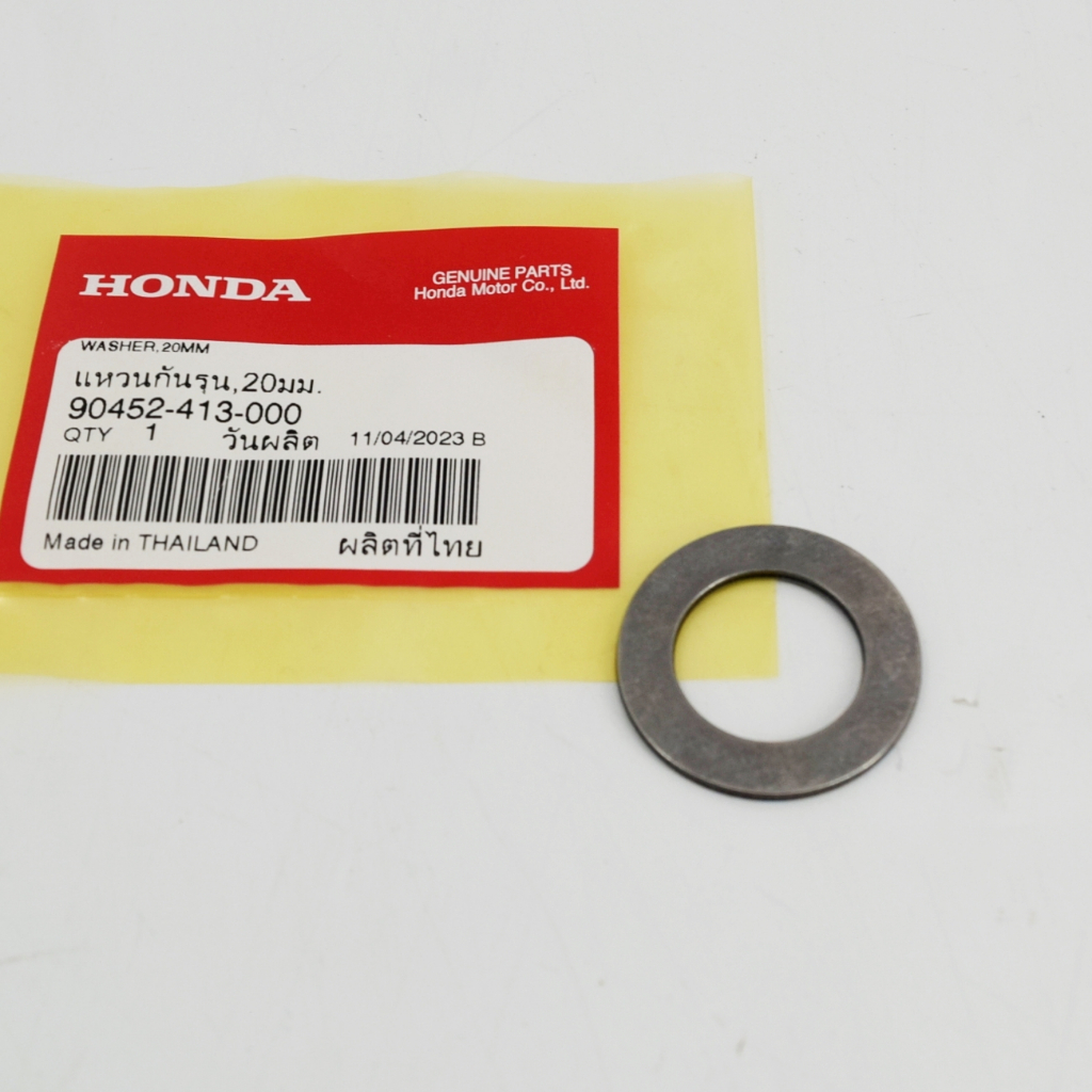 แหวนกันรุน 20 มม.(หมายเลข19) เวฟ110i/ดรีม110i (2009-2020) แท้ศูนย์ฮอนด้า ราคา/1ชิ้น 90452-413-000
