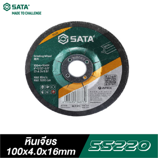 SATA 55220 ใบเจียร 4 นิ้ว 4.0 mm.