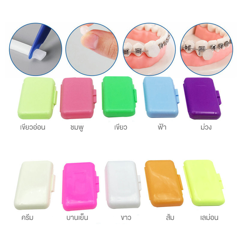 ขี้ผึ้งสำหรับคนจัดฟัน ช่วยป้องกันการระคายเคือง การเกิดแผลจากการบาดในช่องปาก มีหลายกลิ่น ขี้ผึ้งจัดฟัน - รูปที่ 3