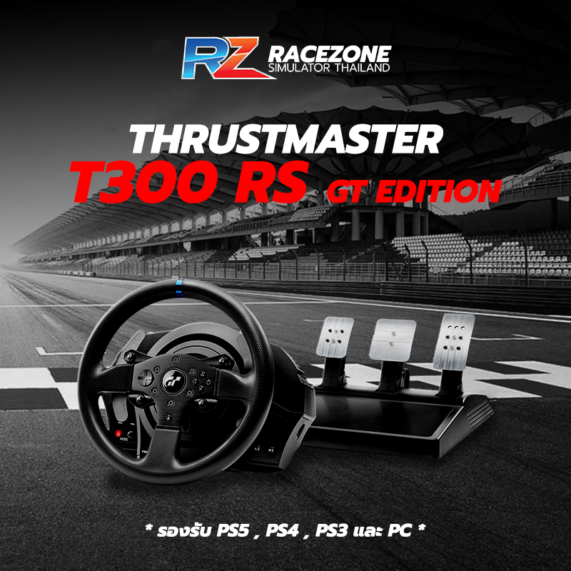 ▶ ผ่อน 0% จอยเกมรถแข่ง Thrustmaster T300 RS GT Edition Racing Wheel