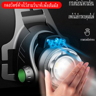 ไฟหน้า LED พลังแรงแบบชาร์จไฟได้แบบเหนี่ยวนำซูมติดหัวโคมไฟตกปลากลางคืนโคมไฟคนงานเหมืองกลางแจ้ง