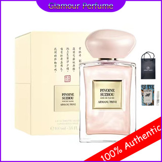 ♦ส่งไว♦ Giorgio Armani  Pivoine Suzhou / Armani Prive Les Eaux - The Yulong 100ml น้ำหอม unisex