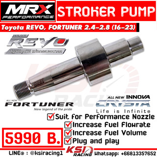 ไส้ปั๊ม แต่ง ซิ่ง MRX รุ่น Toyota REVO , FORTUNER , INNOVA 2.4-2.8 โตโยต้า รีโว่ , ฟอร์จูนเนอร์ , อินโนว่า 16-23