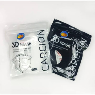 3D MASK （50 ถุง）（1ถุงมี10ชิ้น) หน้ากากป้องกันสามมิติ ปราศจากสารเรืองแสงหน้ากากแบบใช้แล้วทิ้ง ผ้าไม่ทอระบายอากาศอ่อน