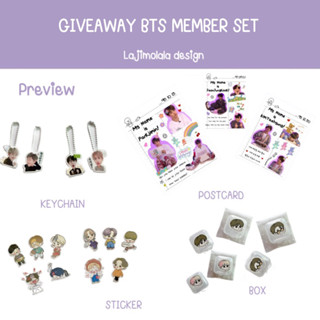 GIVEAWAY BTS MEMBER SET 4 ชิ้น 19฿ ของแจก ของขวัญ