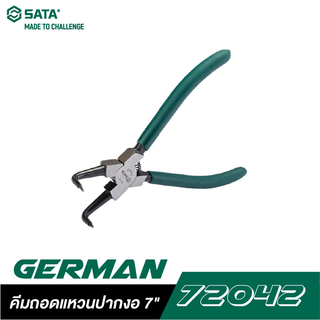 SATA 72042 คีมถอดแหวนปากงอ 7 นิ้ว GERMAN