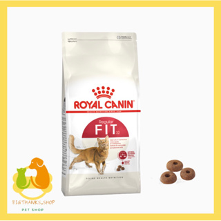 Royal canin Fit 32 ขนาด 4 กก. Exp.04/2024 อาหารเม็ด, แมวอาหารชนิดเม็ดสำหรับแมวโตเลี้ยงปล่อยอายุ 1  ปีขึ้นไป