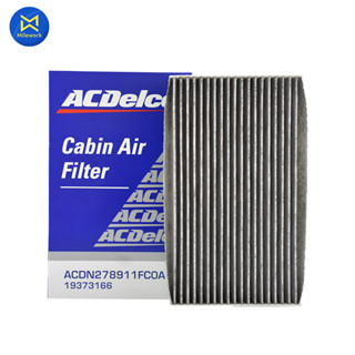 กรองแอร์ JUKE ปี 13-19 ACDELCO คาร์บอน(PM2.5) (19373166) (ราคาต่อ 1 ชิ้น)