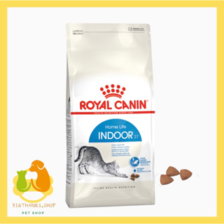 Royal Canin Indoor 4 Kg อาหารสำหรับแมวโตเลี้ยงในบ้าน อายุ 1 ปีขึ้นไป ขนาด 4 กิโลกรัม