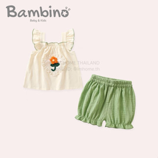 Bambino ชุดเซตเสื้อและกางเกง ชุดสำหรับเด็ก น่ารัก สดใส ชุดเด็กผู้หญิง Shirt and pants set girl