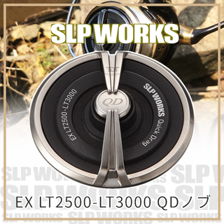 DAIWA SLPW QUICK DRAG KNOB ฝาเบรคแต่ง ใส่แล้วขิงได้เลย JAPAN 100%