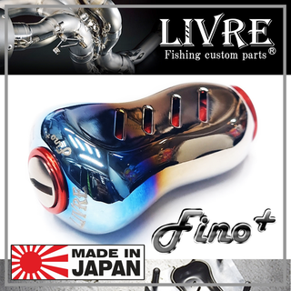 LIVRE FINO+ น๊อปแต่งรอก ไทเทเนี่ยม สำหรับตีเหยื่อปลอม MADE IN JAPAN ของแท้ญี่ปุ่น 100%