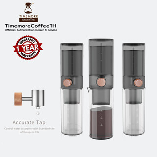 Timemore เครื่องทำกาแฟโคลด์ดริป (Ice Dripper - Cold Drip)