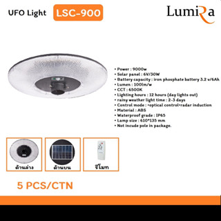 โคมไฟถนน -LED โซล่าเซล UFO SOLAR LIGHT LED LIGHT 9000W 12HOURS