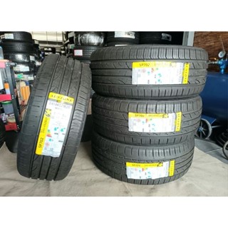 ยางใหม่ค้างปี 245/45R20 Austone Viento SP702 ผลิตต้นปี 2022 ประกันบวม 1 ปี จุ๊บลม 4 ตัว จัดส่งฟรีมีเก็บปลายทาง