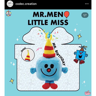 พวงกุญแจ Mr. Birthday mr.men little miss