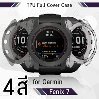 9Gadget - เคส Garmin Fenix 7 เคสกันรอย สมาร์ทวอทช์ TPU เคสกันกระแทก น้ำหนักเบา งอได้ กระจก สายชาร์จ สายนาฬิกา - TPU Protective Case Cover for Garmin Fenix 7