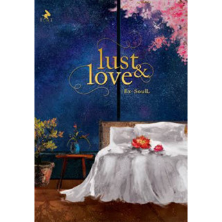 LUST &amp; LOVE โดยEx-SoulL