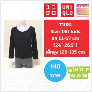 T1051 เสื้อ uniqlo heattech kids มือ2