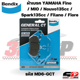 ผ้าเบรค Bendix GENERAL CT รหัส MD6-GCT