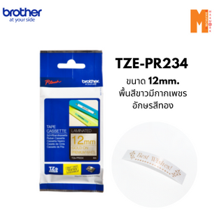 Brother (เทป )Tape TZE-PR234 ขนาด 12มม. ยาว 4 เมตร พื้นขาวมีกากเพชร-อักษรสีทอง มีพร้อมส่ง