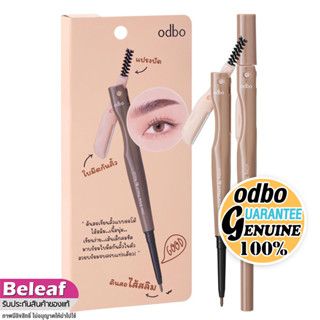 โอดีบีโอ ดินสอเขียนคิ้ว พร้อมมีดกันคิ้ว 0.1g OD7001 odbo Slim Brow Pencil &amp; Razor