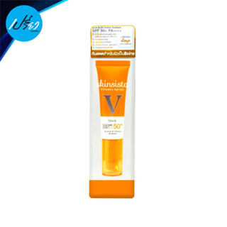 Skinsista สกินซิสต้า วี แอคเน่&amp;ออยล์ คอนโทรล ซันบล็อก SPF 50+ PA++++ 30 มล. Skinsista V Acne Oil Control Sunblock SPF 50