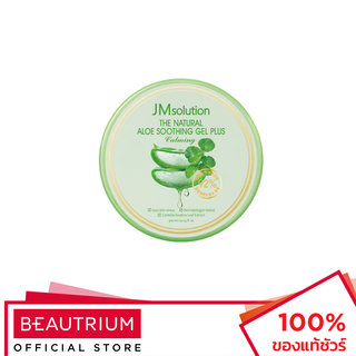 JM SOLUTION Aloe Gel เจลว่านหางจระเข้ 300ml