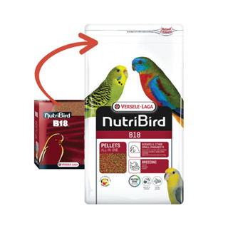 NutriBird B18 3 กก.  นกหงษ์หยก,พาราคที  ขนาดเล็กเลิฟ  เบิร์ด,แพรอทขนาดเล็ก