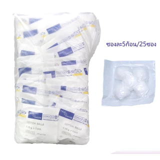 Thai gauze Sterile cotton balls สำลีก้อน สำลีปลอดเชื้อ 5 ก้อน/ซอง สำลีก้อน 0.35G /GAUZE CONFORMING BANDAGE