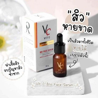 วิตซีเซรั่ม.First.care.serum