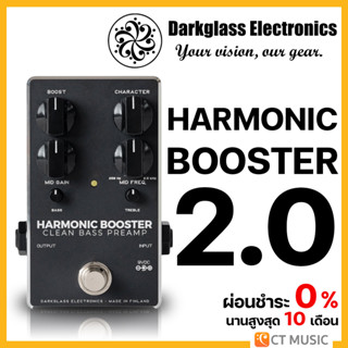 Darkglass Electronics HARMONIC BOOSTER 2.0 เอฟเฟคเบส