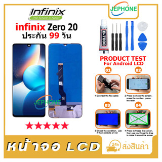 หน้าจอ LCD infinix Zero 20 งานแท้ Display จอ + ทัช อะไหล่มือถือ จอinfinix Zero20, X6821