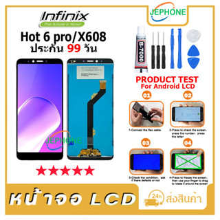 หน้าจอ LCD Display จอ + ทัช Infinix Hot 6 pro/X608 งานแท้ อะไหล่มือถือ อินฟินิกซ จอพร้อมทัชสกรีน T7000