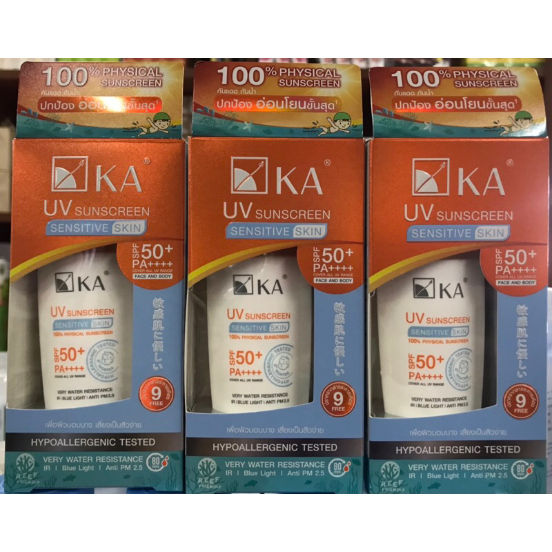 กันแดด KA สูตรอ่อนโยน KA UV SUNSCREEN SPF50+ PA++++ SENSITIVE SKIN