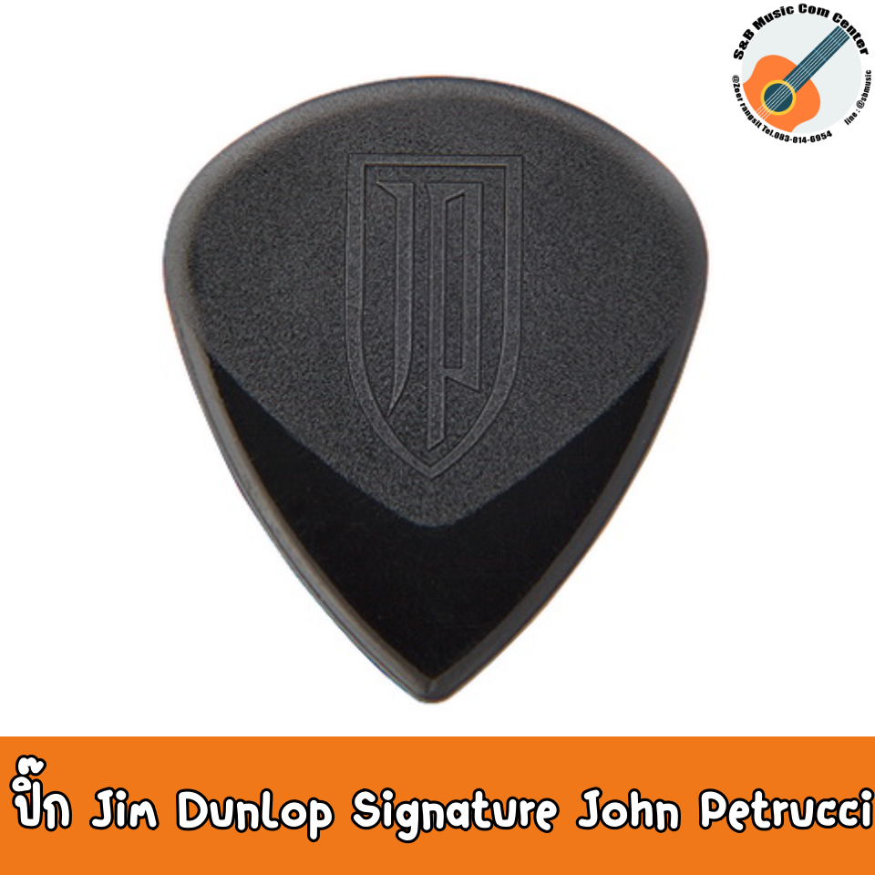 ปิ๊ก Jim Dunlop Signature John Petrucci Jazz III ปิ๊กกีต้าร์ ของแท้ MADE IN USA 100%