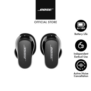 โบส หูฟังตัดเสียงรบกวน รุ่น Bose QuietComfort Earbuds II