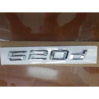 Logo 520d ของรถ bmw งานแยก