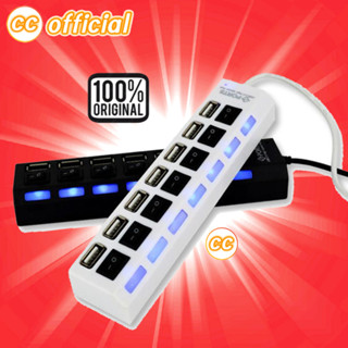 ✅ 7 Port ON/OFF Switch Hub USB 2.0  Hi-Speed พร้อมAdapter #CC